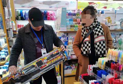 查扣“三無”玩具31件！通川區市場監督管理局大北街市場監管所開展兒童用品和玩具安全守護行動